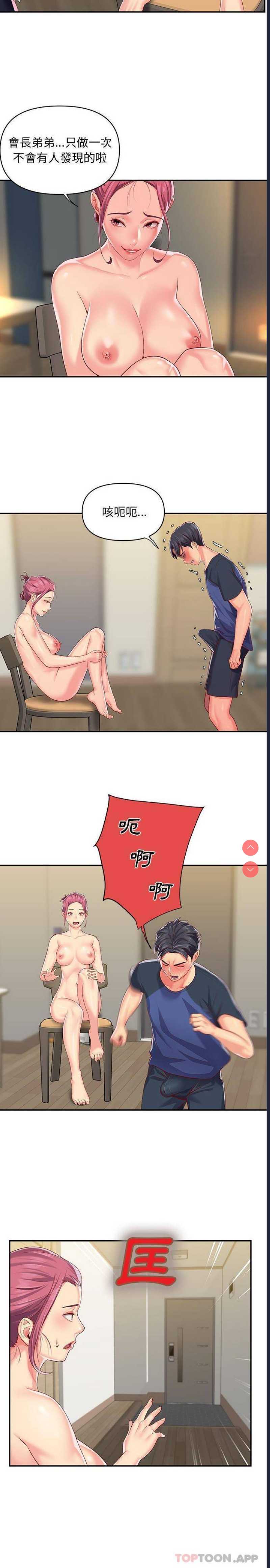 社区重建协会