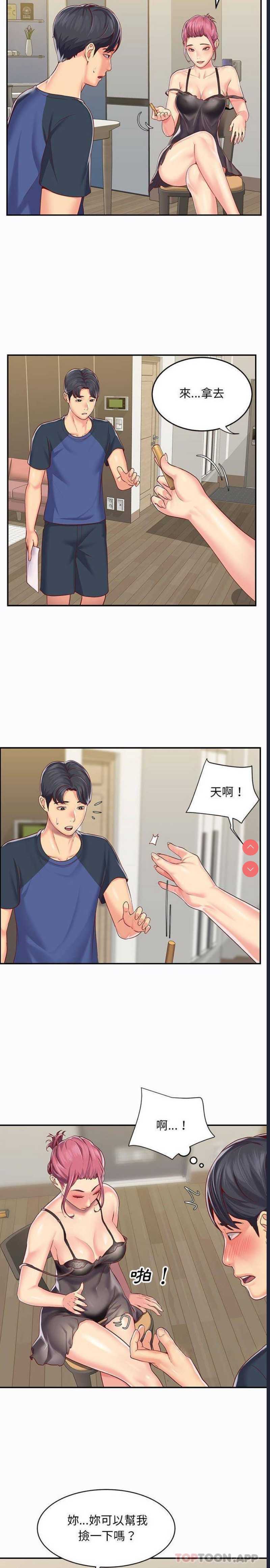 社区重建协会