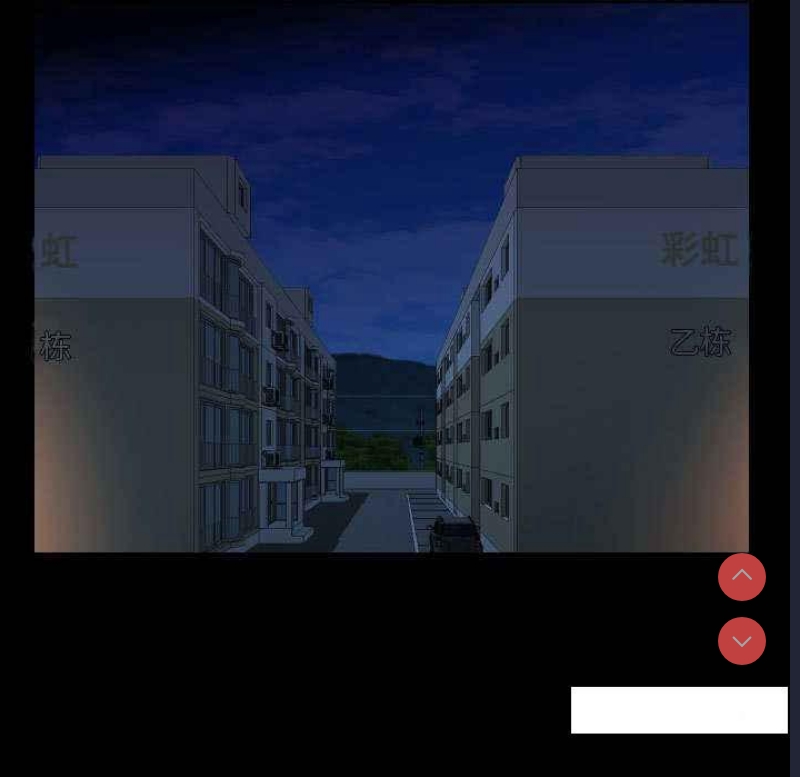 社区重建协会