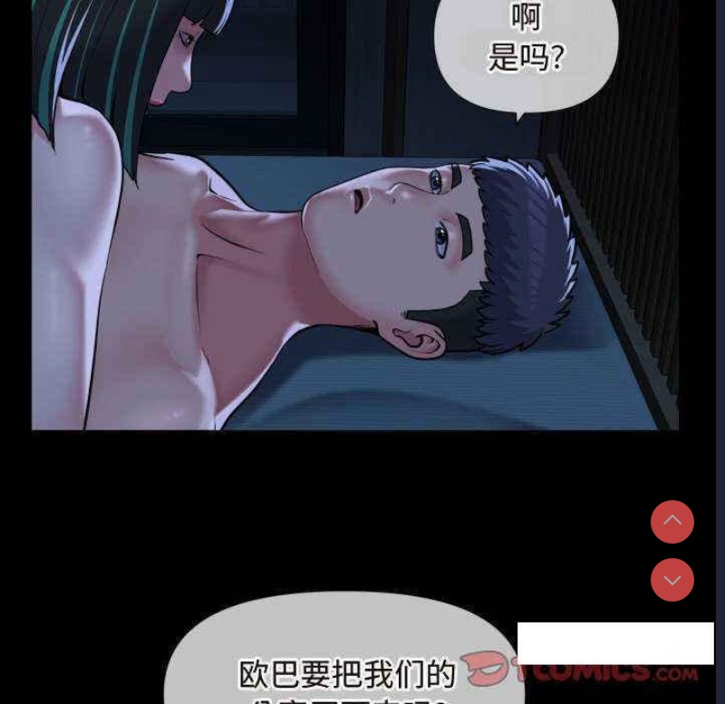 社区重建协会