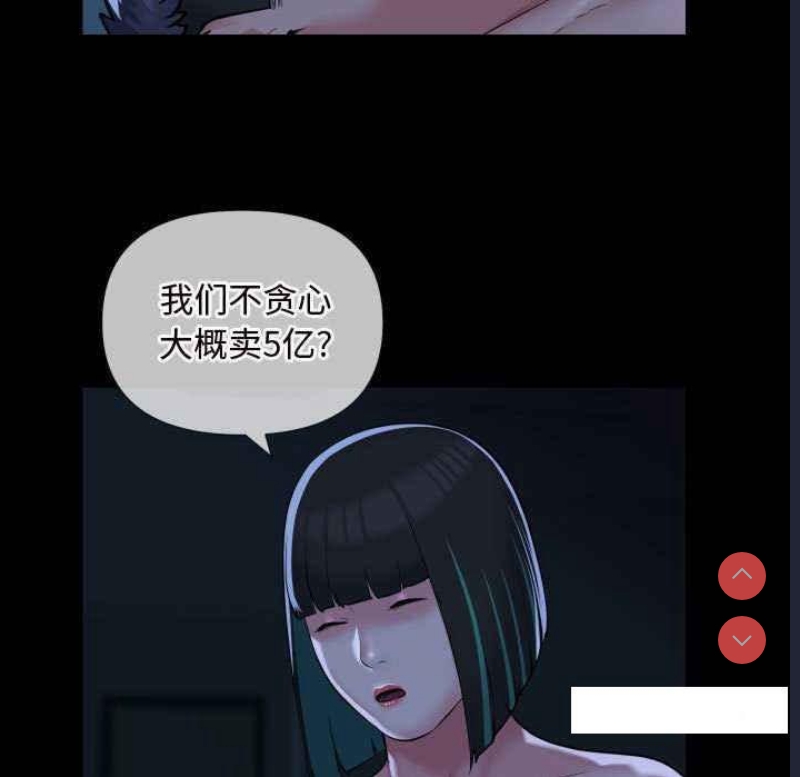 社区重建协会