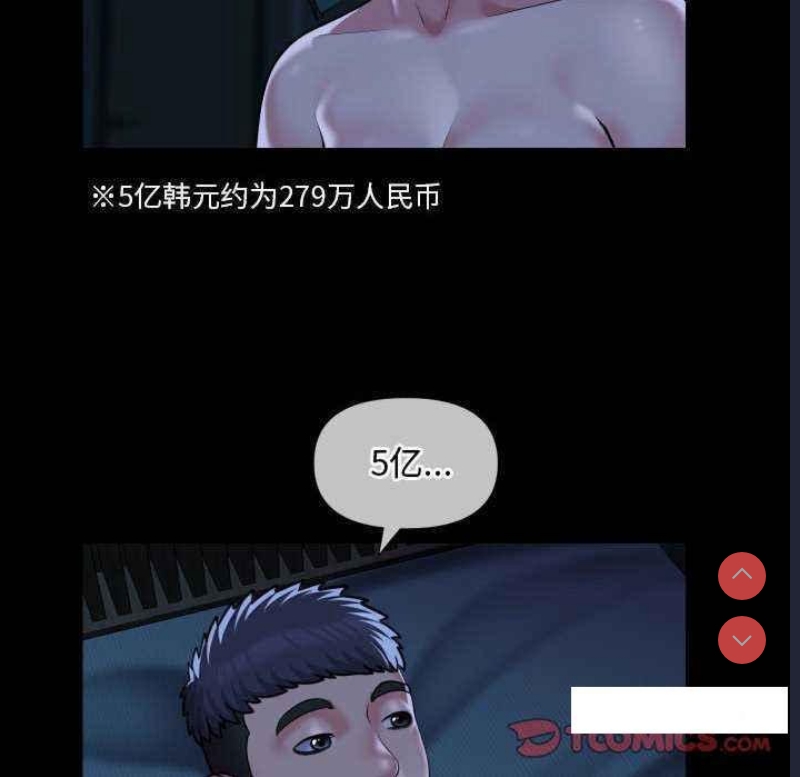 社区重建协会