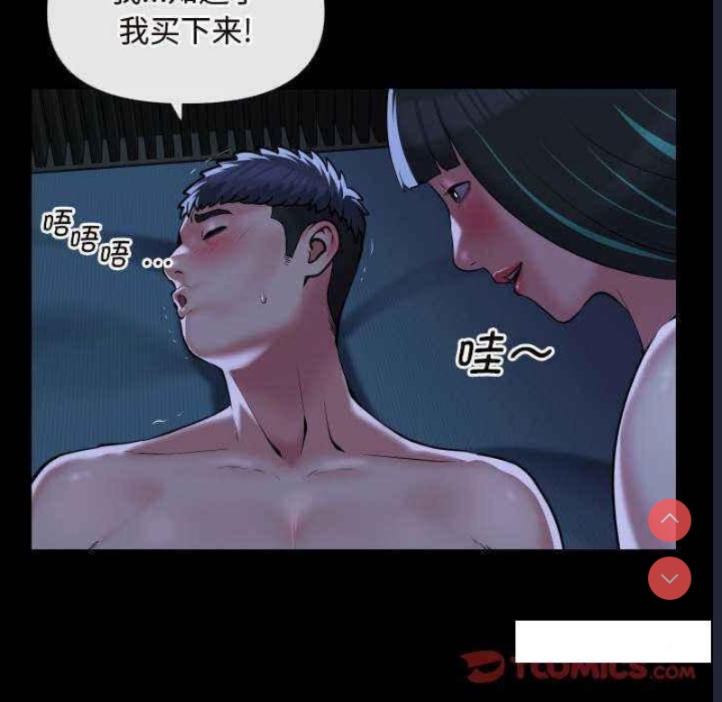 社区重建协会