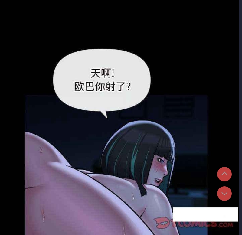 社区重建协会