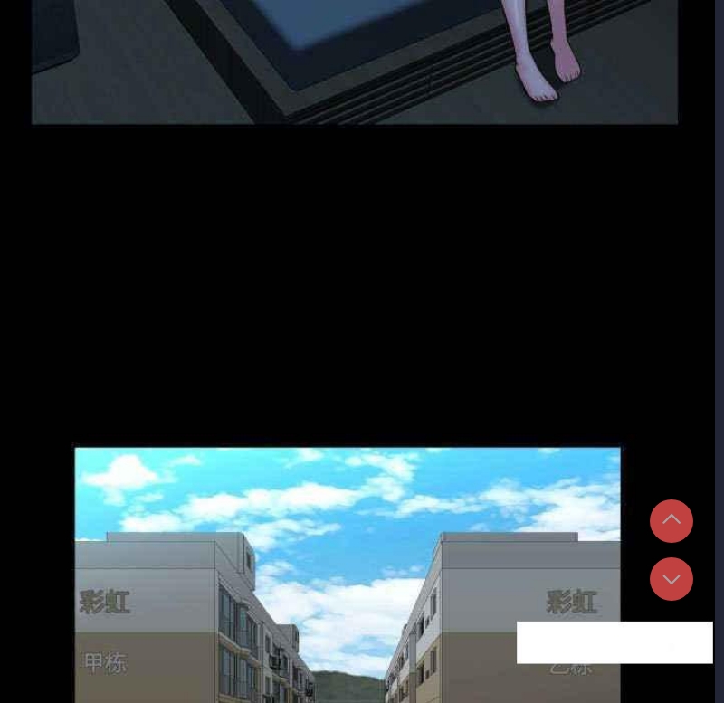 社区重建协会