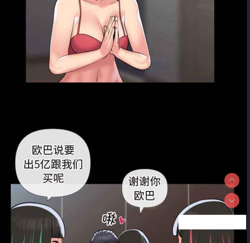 社区重建协会