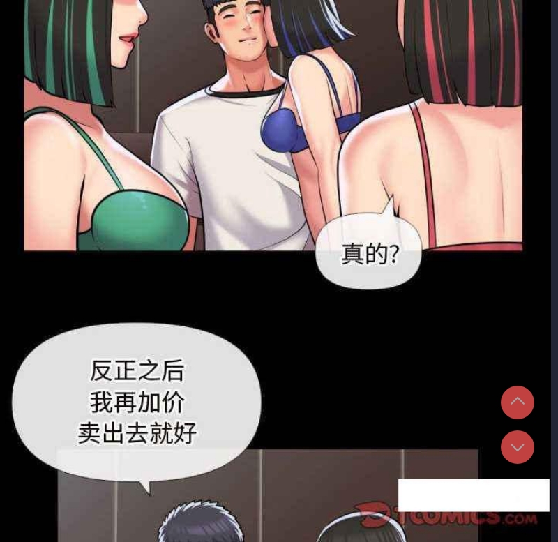 社区重建协会