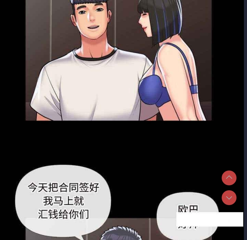 社区重建协会