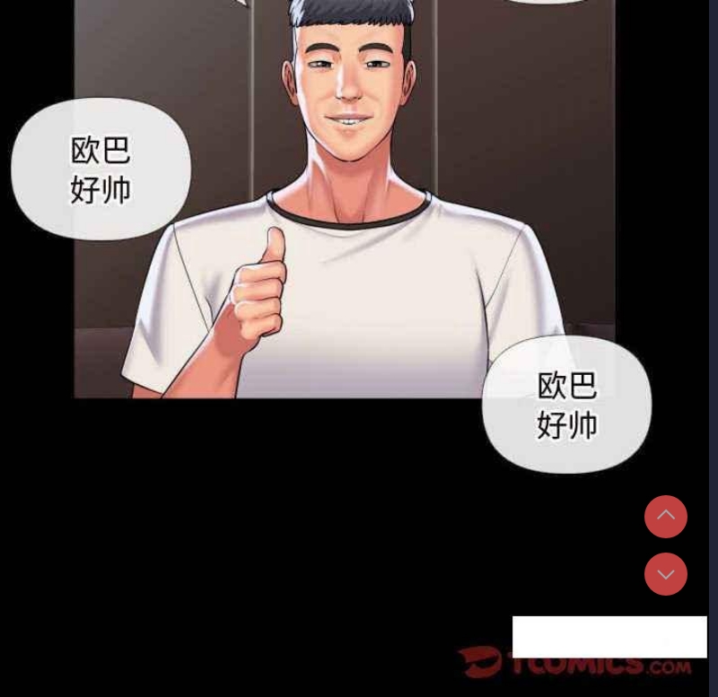 社区重建协会