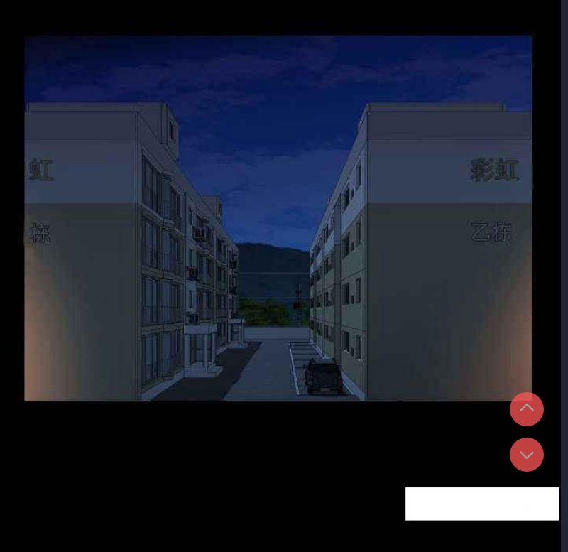 社区重建协会