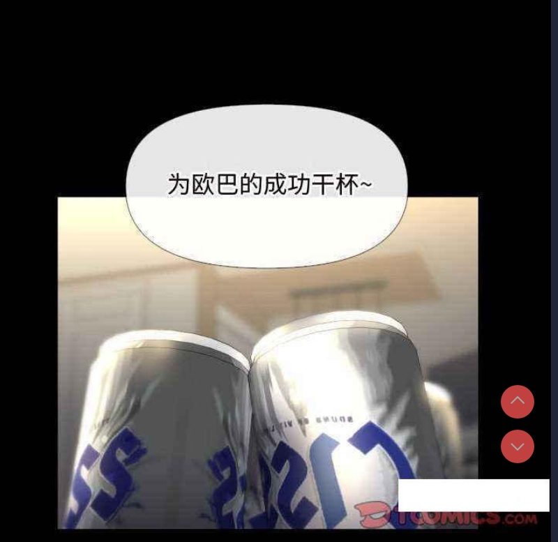 社区重建协会