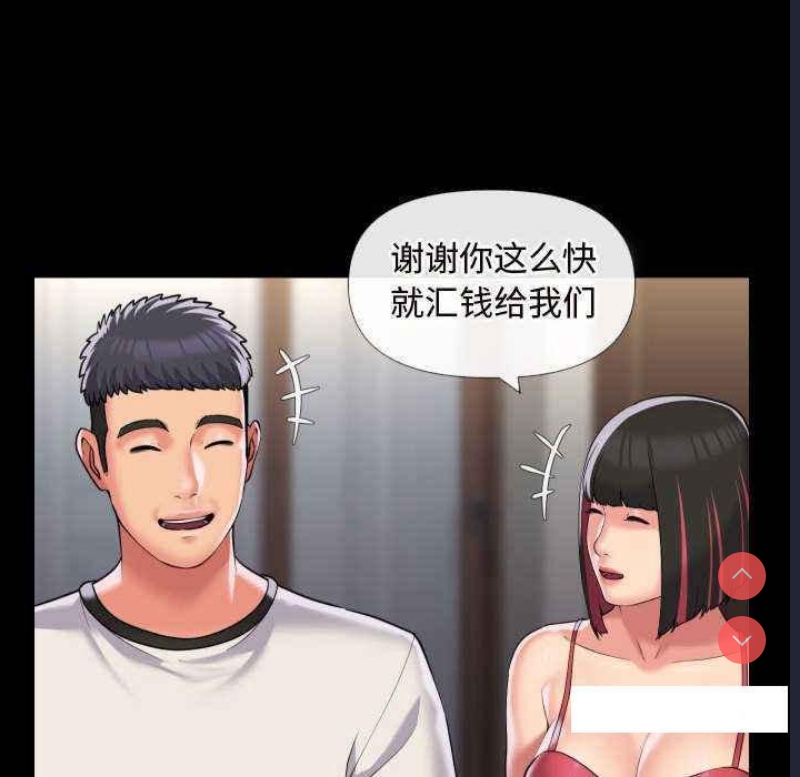 社区重建协会