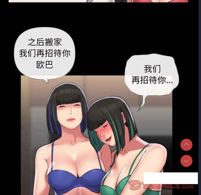 社区重建协会
