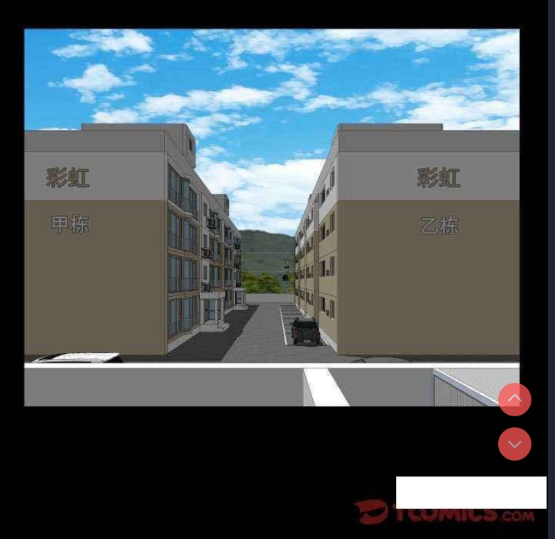社区重建协会