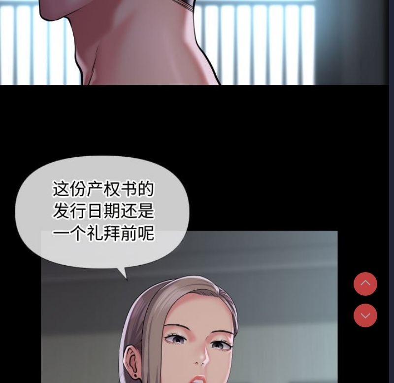 社区重建协会