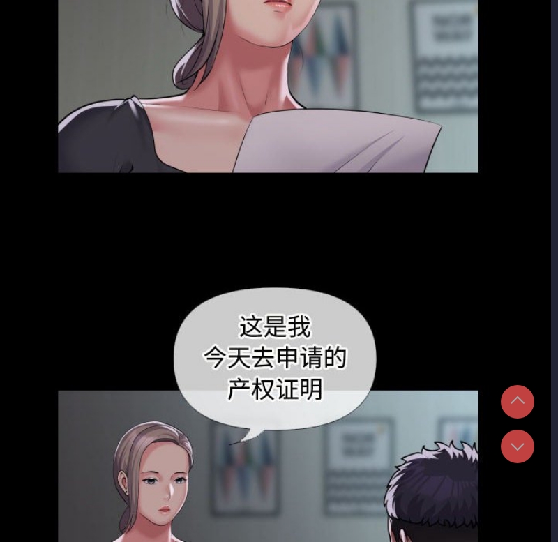 社区重建协会