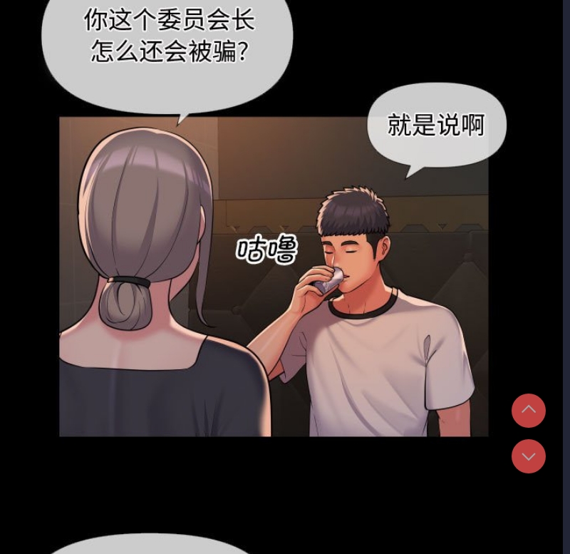 社区重建协会
