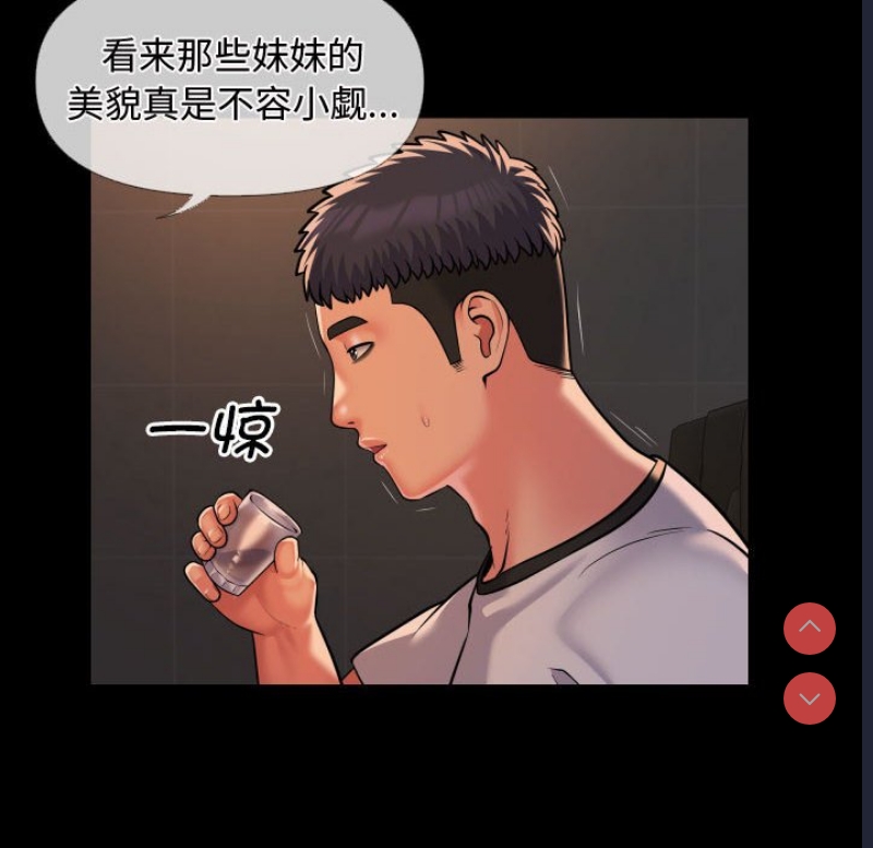 社区重建协会