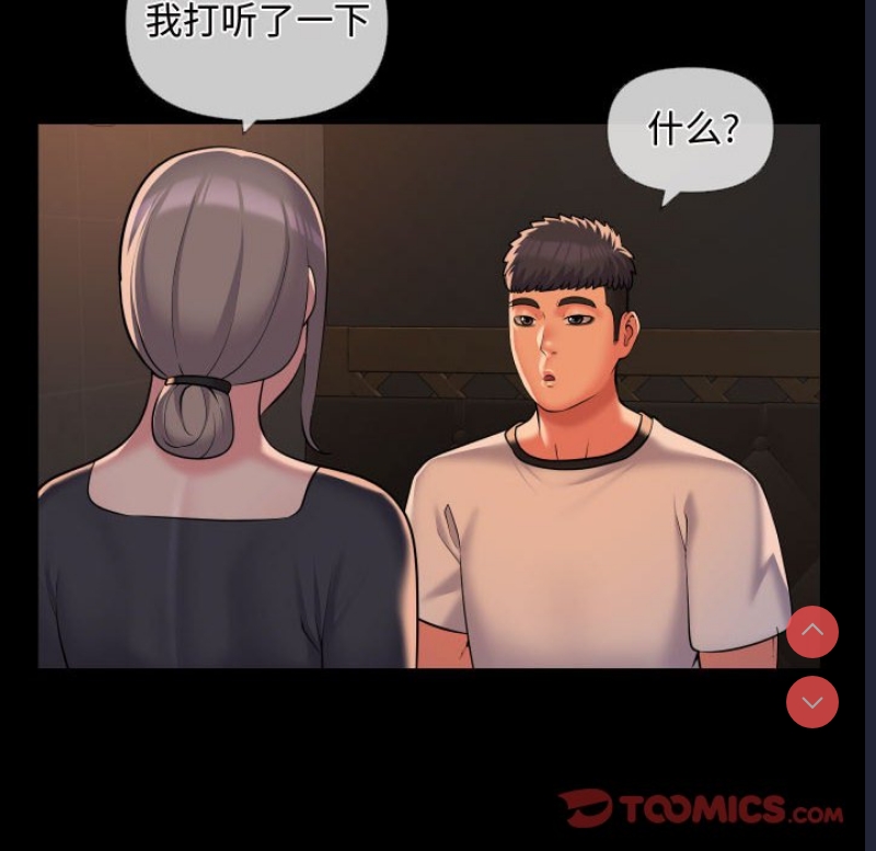 社区重建协会