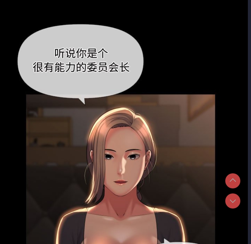 社区重建协会