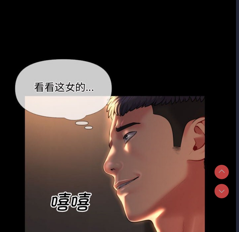 社区重建协会