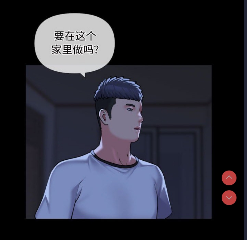 社区重建协会