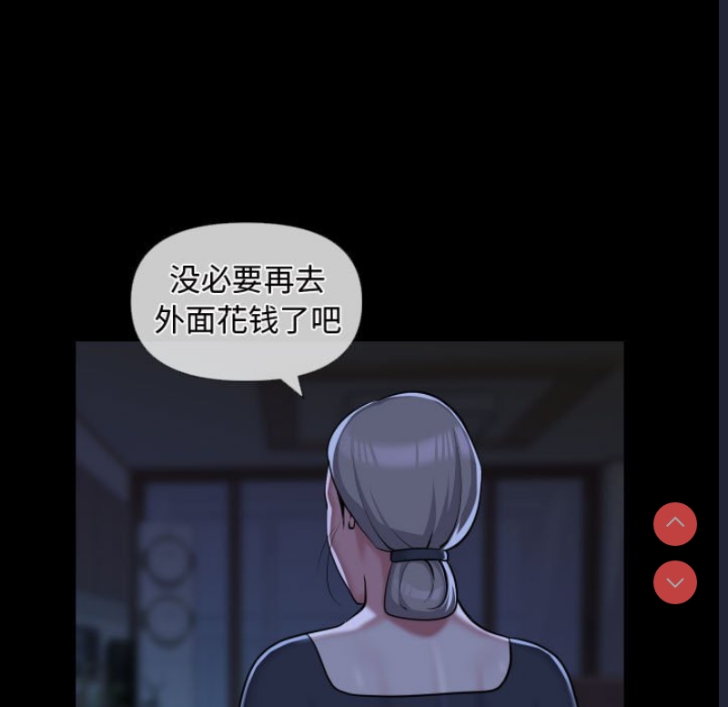 社区重建协会