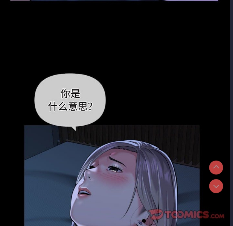社区重建协会