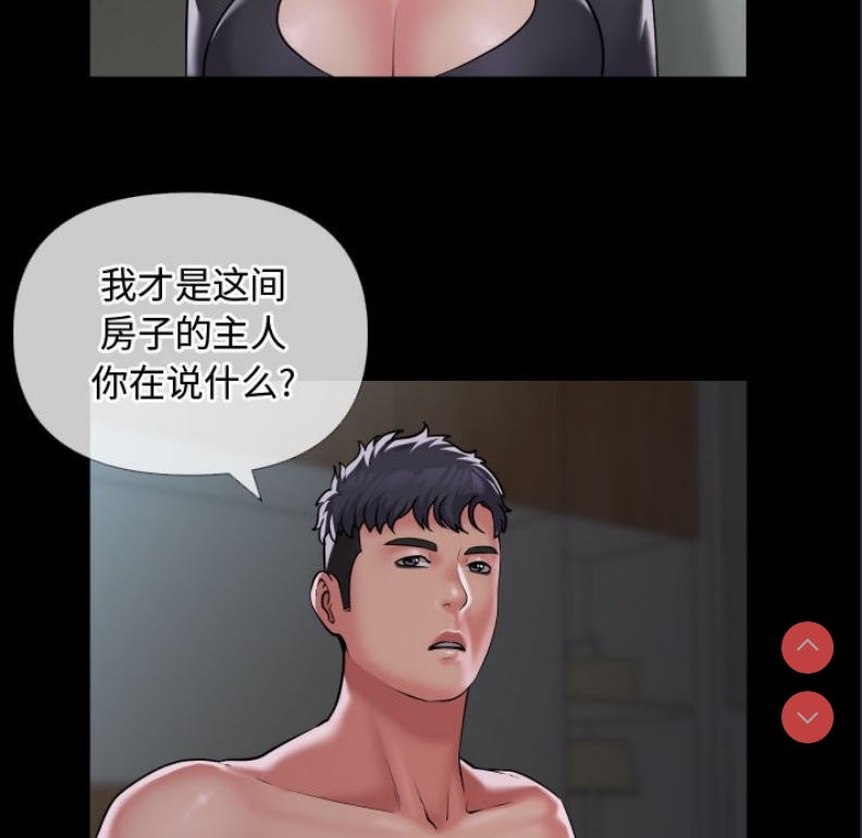 社区重建协会