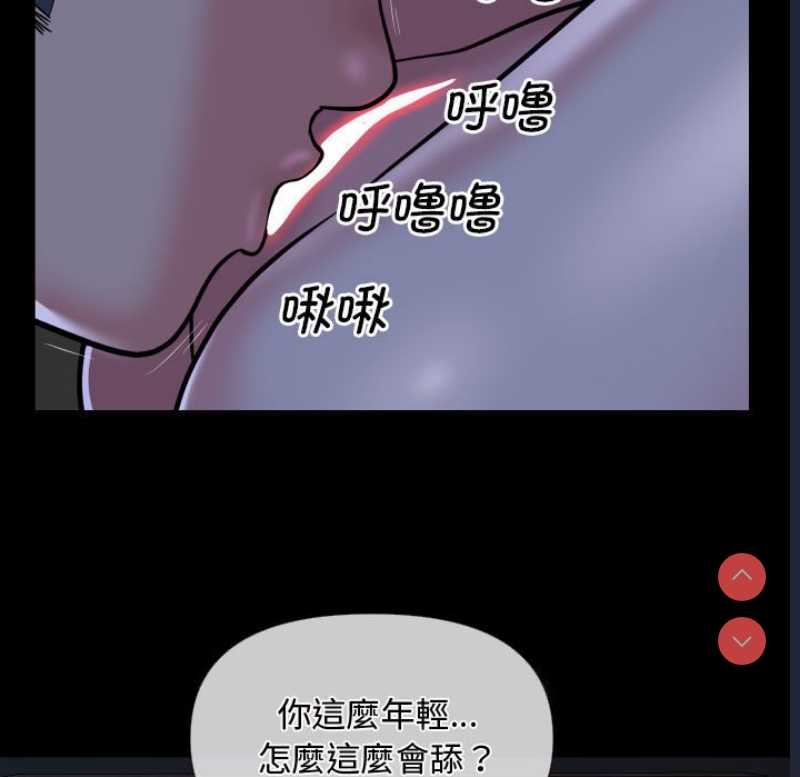 社区重建协会