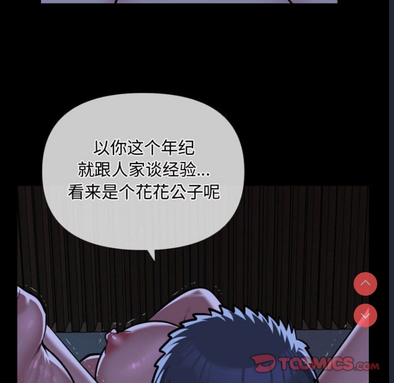 社区重建协会