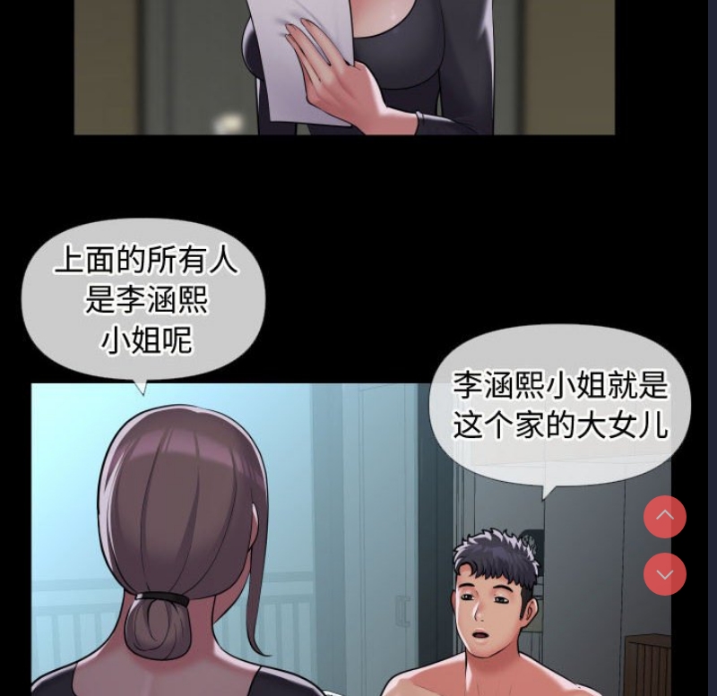 社区重建协会