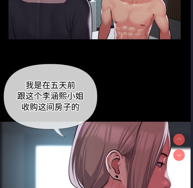 社区重建协会