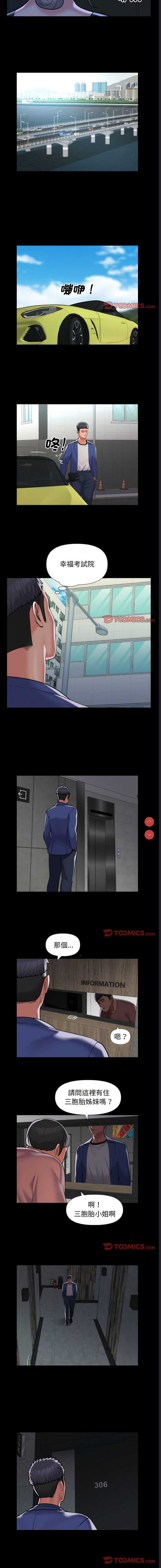 社区重建协会