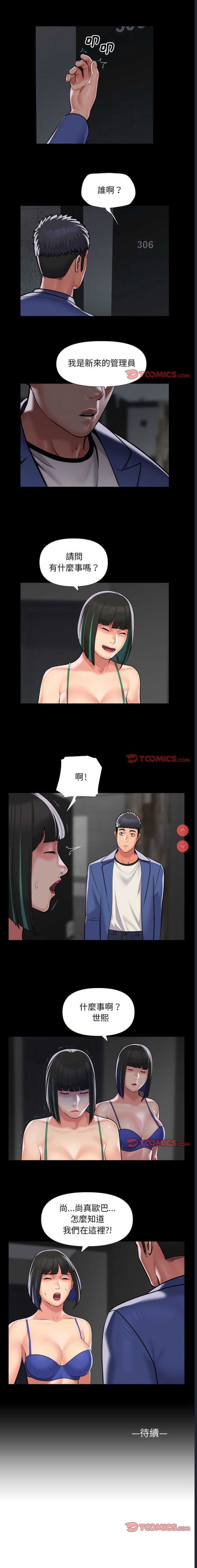 社区重建协会