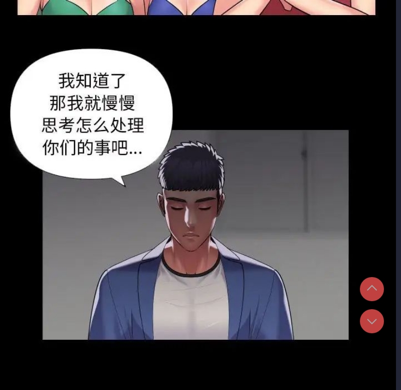 社区重建协会