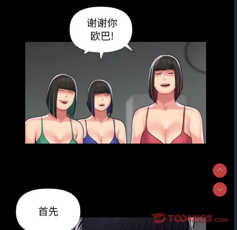 社区重建协会