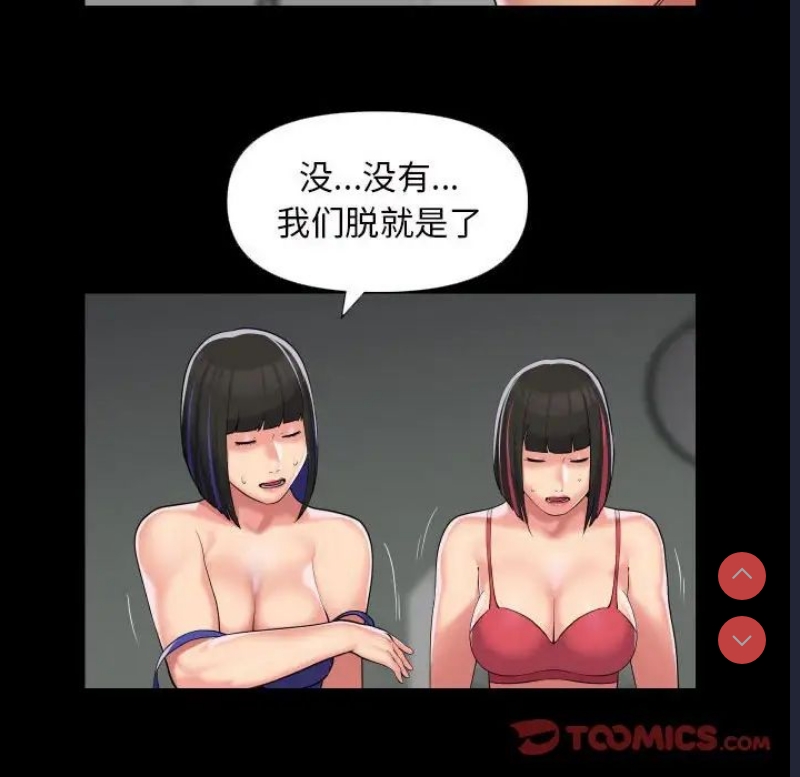 社区重建协会