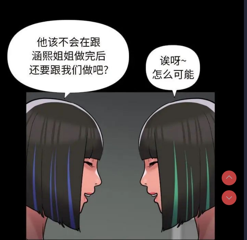 社区重建协会
