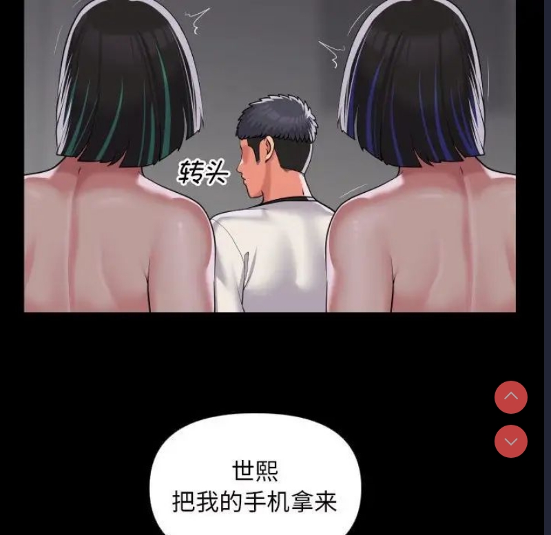 社区重建协会