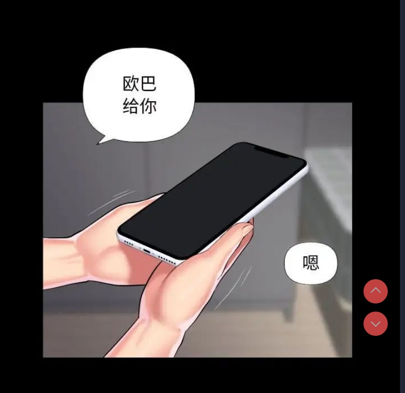社区重建协会