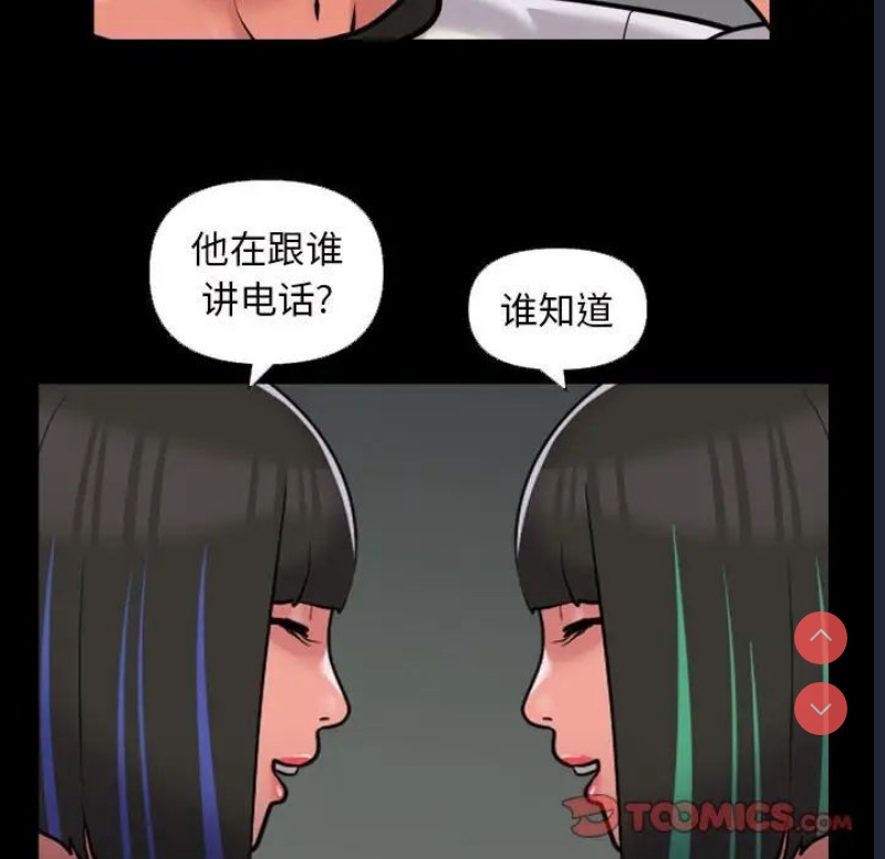社区重建协会