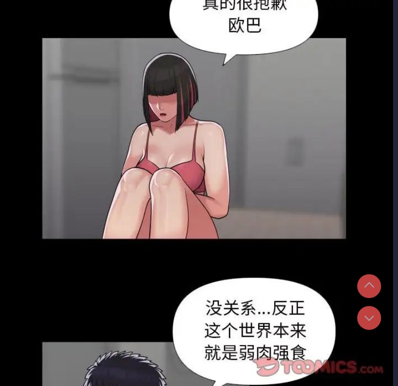 社区重建协会