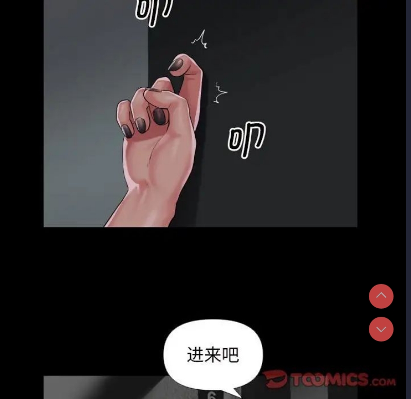 社区重建协会