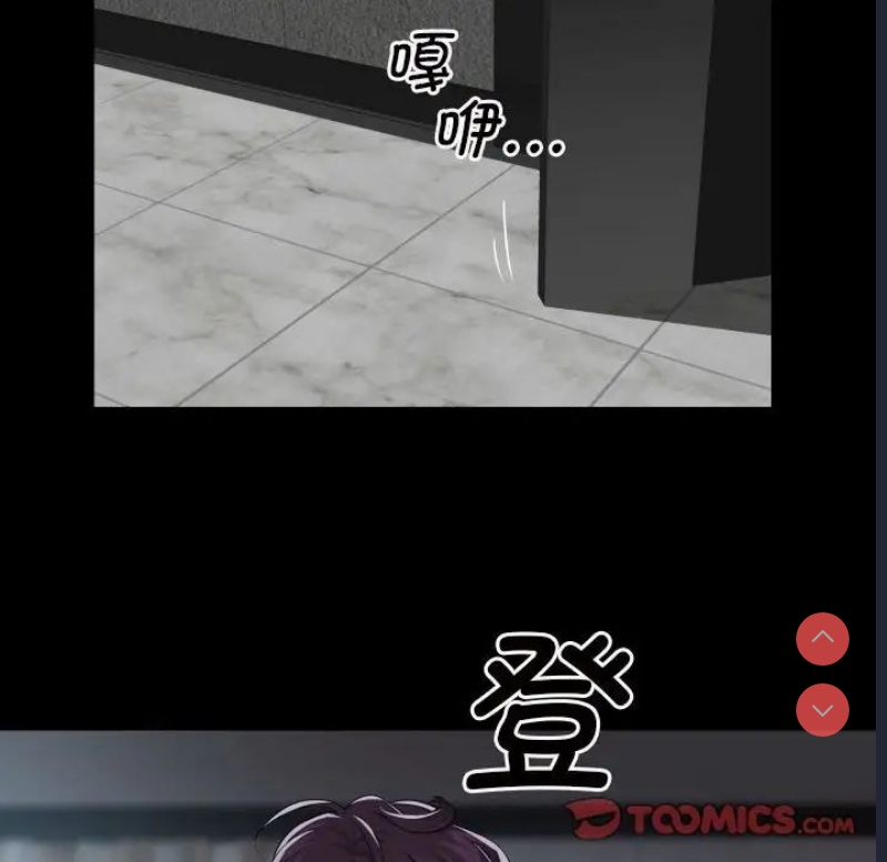 社区重建协会