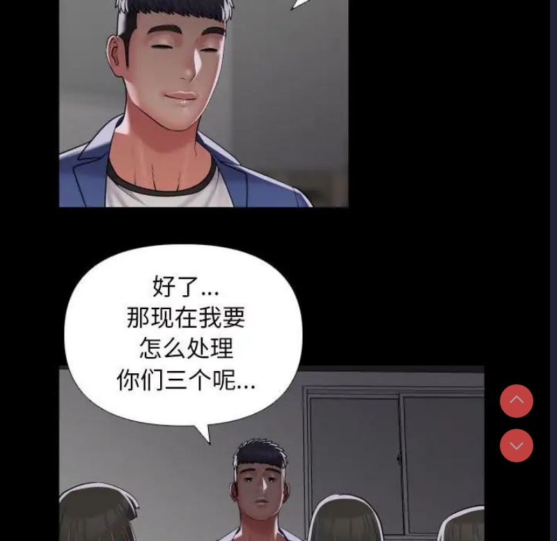 社区重建协会