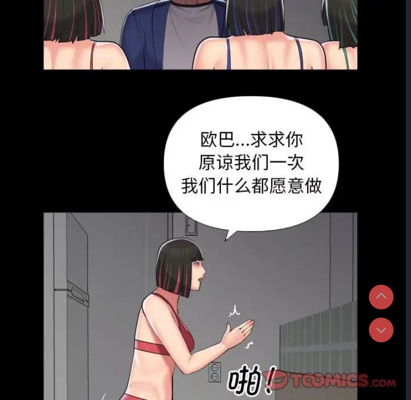 社区重建协会