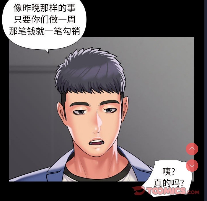 社区重建协会