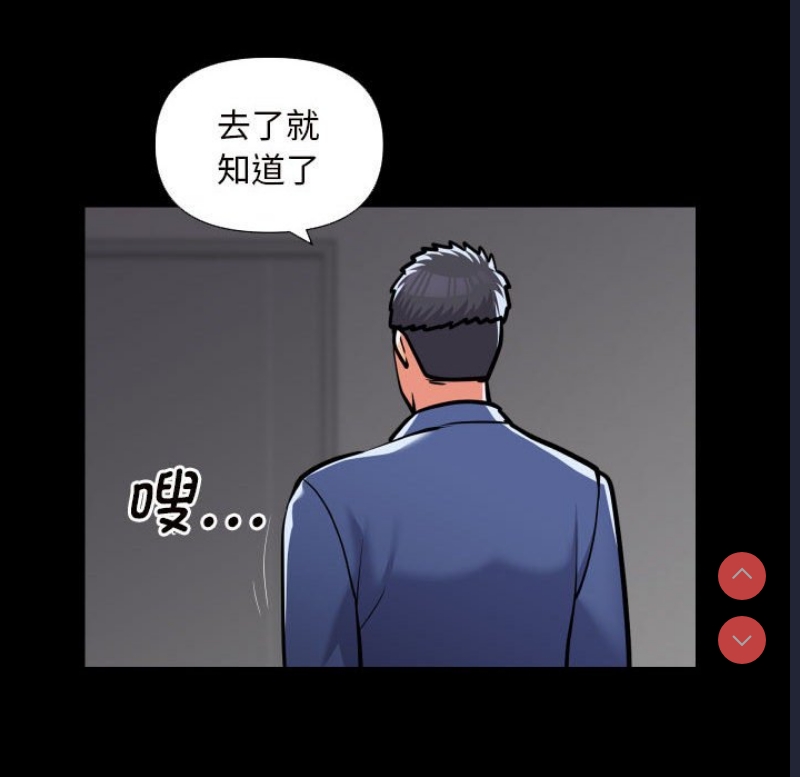 社区重建协会
