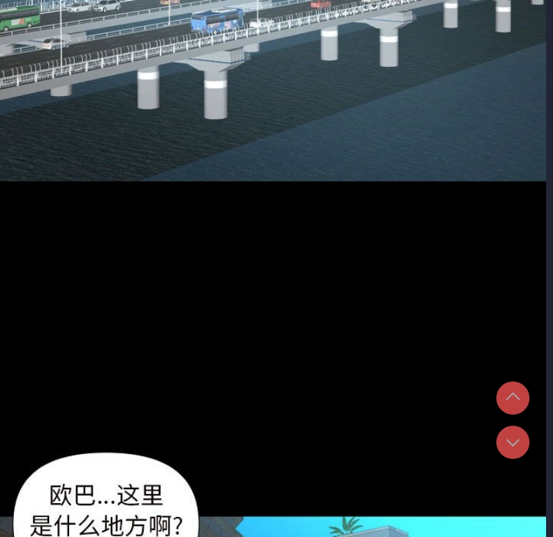 社区重建协会